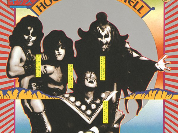 Hotter Than Hell&nbsp;(1974)